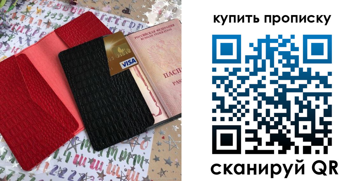 форма 3 в Новосибирской области